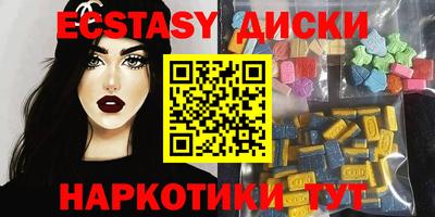 стафф Аргун