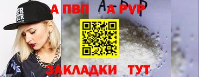 молекула духа Азнакаево