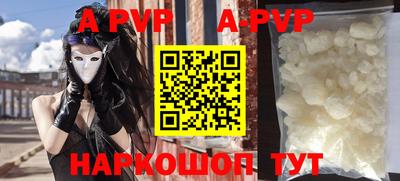 стафф Аргун