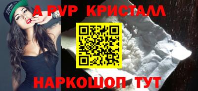 стаф Апрелевка