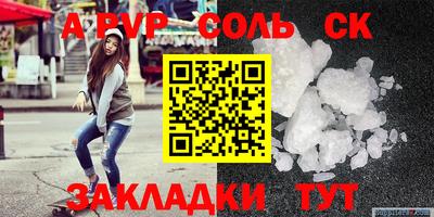 кокаин Абакан