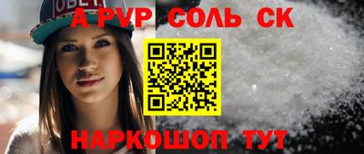 MDMA Апшеронск