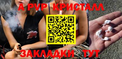 стафф Аргун