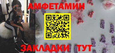 MDMA Апшеронск