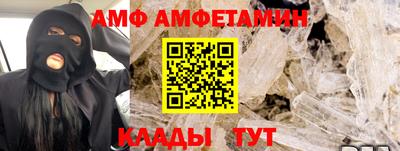 стафф Аргун