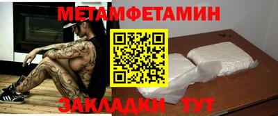 стафф Аргун