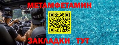 стафф Аргун