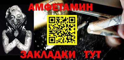 MDMA Апшеронск