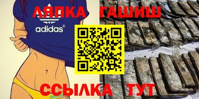 стафф Аргун
