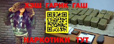 кокаин Абакан