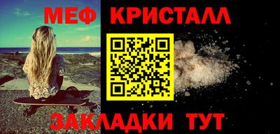 MDMA Апшеронск