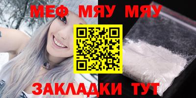 стафф Аргун
