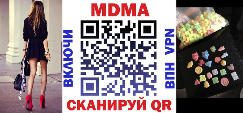 блэк спрут ссылка  Асбест  MDMA crystal 