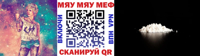 как найти закладки  Асбест  Мефедрон mephedrone 