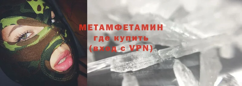 закладка  сайты даркнета Telegram  Метамфетамин Methamphetamine  Асбест  hydra ссылка 