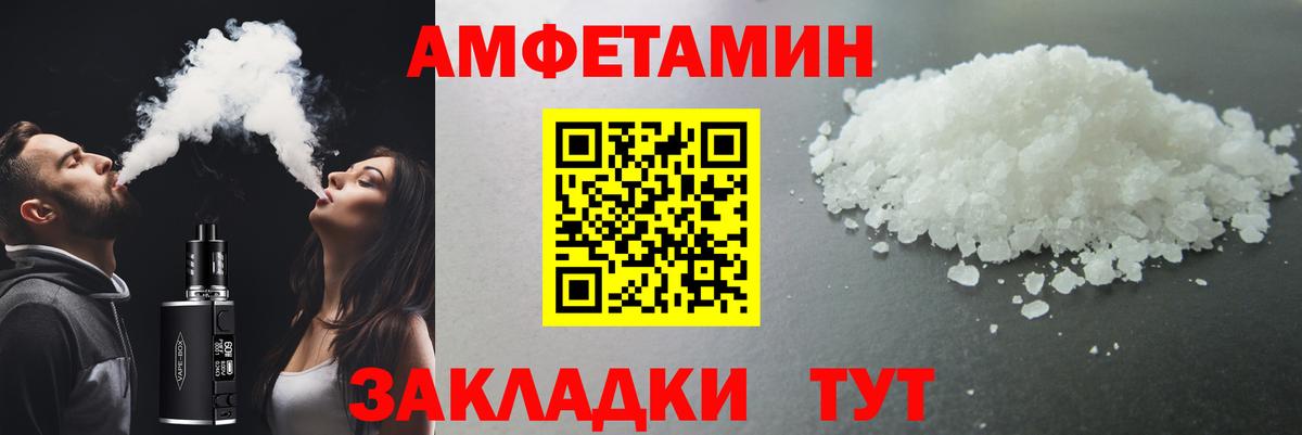 Метамфетамин  Метамфетамин Декстрометамфетамин 99.9%  Асбест  Вход с VPN  Метамфетамин Декстрометамфетамин 99.9% 