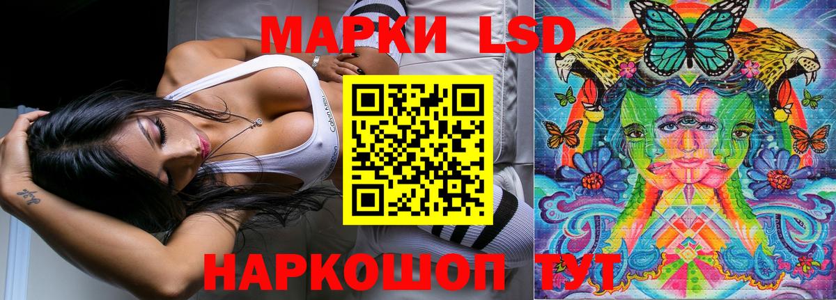 Марки N-bome 1,8мг  Асбест  Марки N-bome 1,8мг 