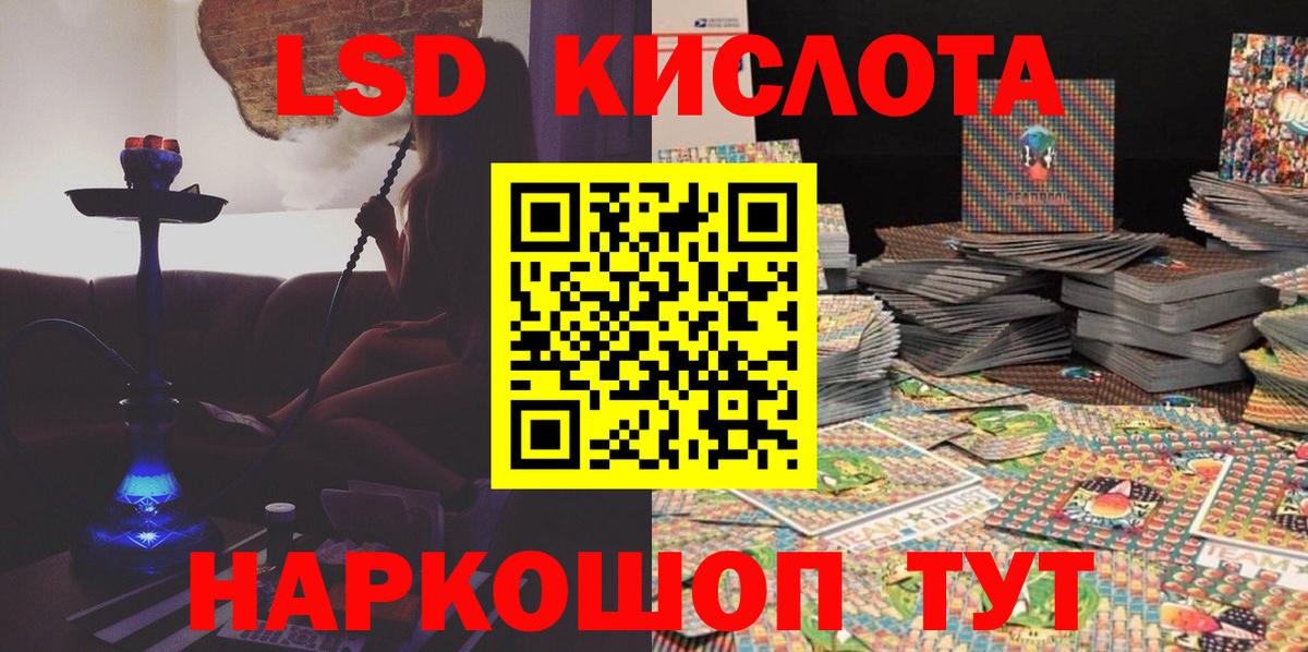 Марки NBOMe 1500мкг Асбест