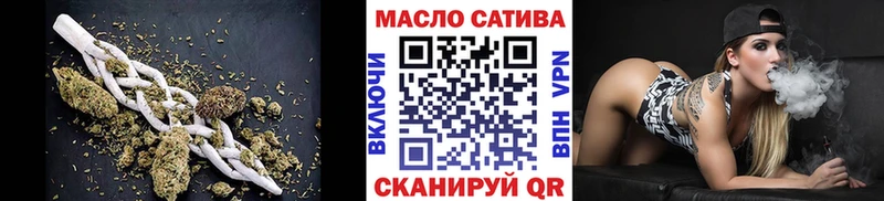 где можно купить наркотик маркетплейс формула Дистиллят ТГК жижа Асбест мега как войти