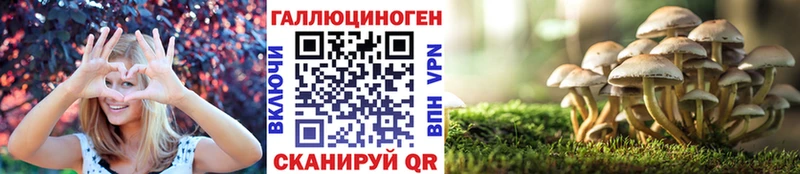 Галлюциногенные грибы ЛСД Асбест