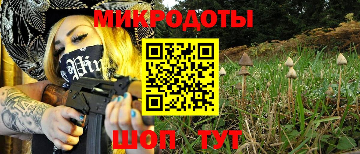 Асбест  Псилоцибиновые грибы прущие грибы  Вход с VPN 