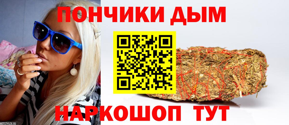 Бошки Шишки OG Kush  МАРИХУАНА THC 21%  Шишки марихуана MAZAR  Асбест  Вход с VPN 
