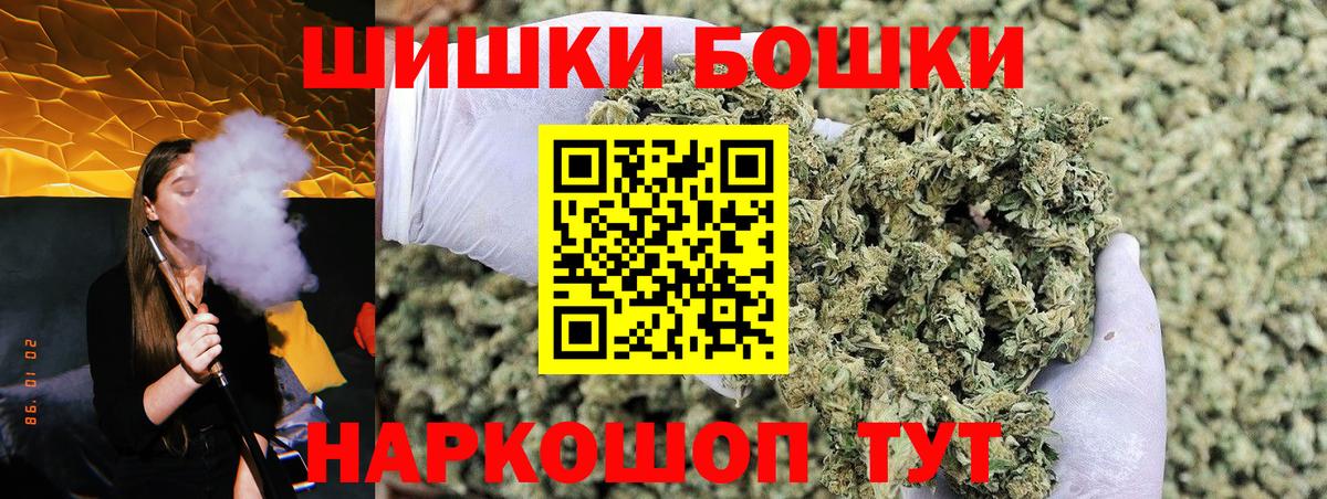 Марихуана конопля Асбест